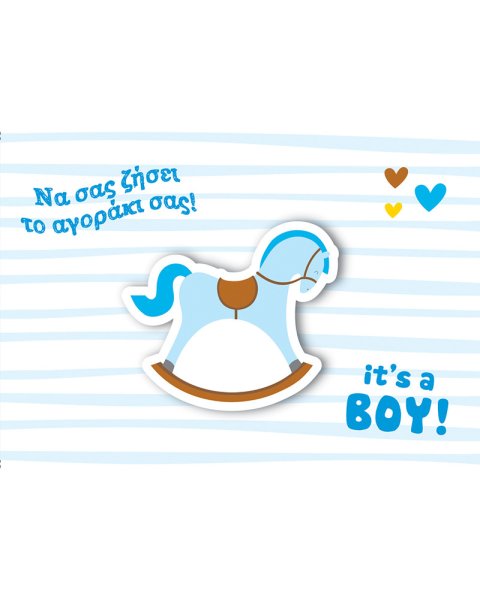 Greeting Card-Long live your little boy!