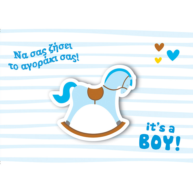 Greeting Card-Long live your little boy!
