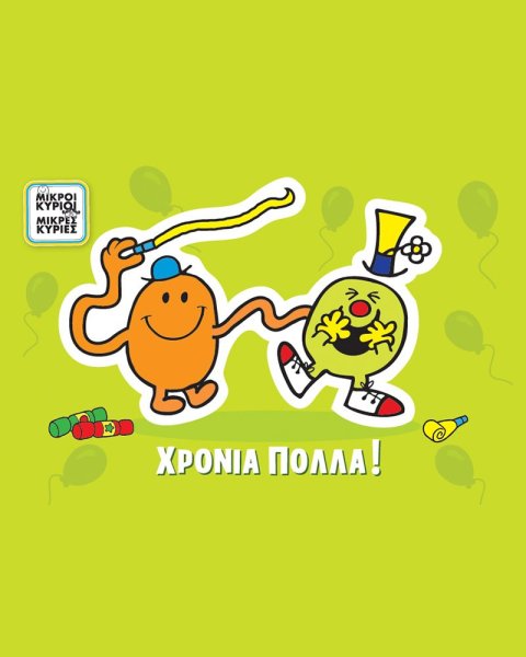 Greeting Card Mr.& Mrs.-Happy Birthday!