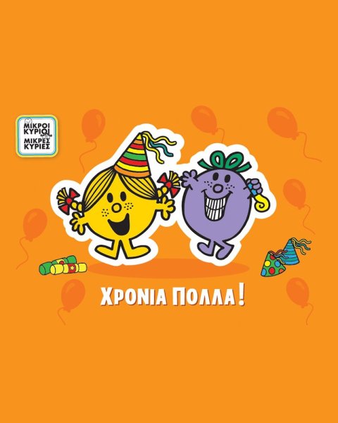 Greeting Card Mr.& Mrs.-Happy Birthday!