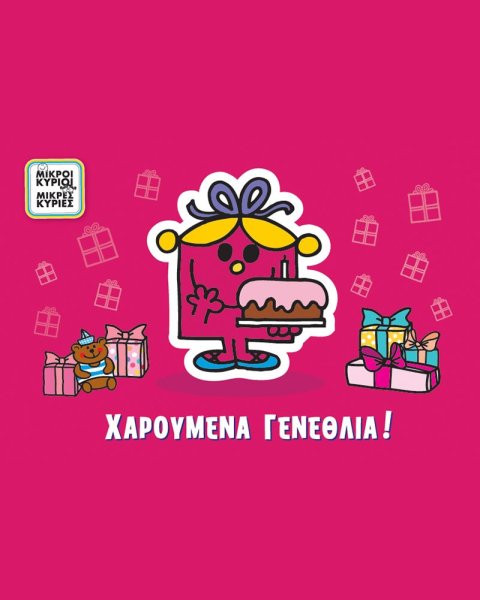 Greeting Card Mr.& Mrs.-Happy Birthday!
