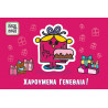 Greeting Card Mr.& Mrs.-Happy Birthday!