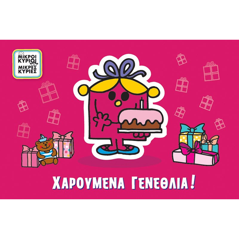 Greeting Card Mr.& Mrs.-Happy Birthday!