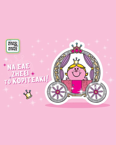 Greeting Card Mr.& Mrs.-Congratulations on baby gir!