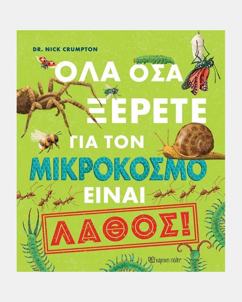 Book Everything you know about the microcosm is wrong