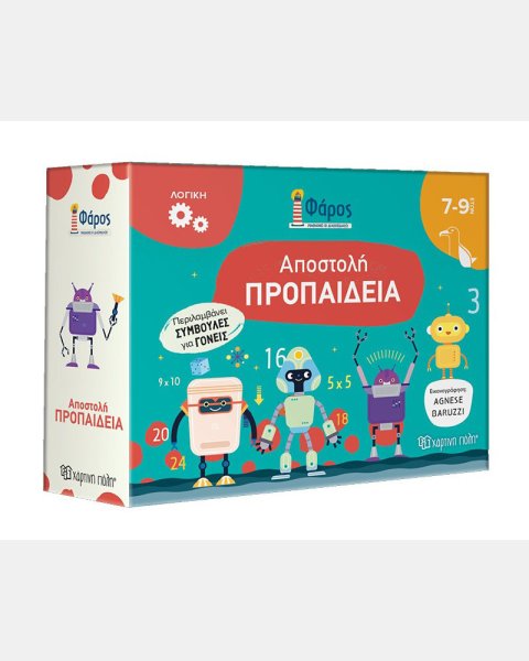 Activity set with book - Lighthouse, Mission: Propaidia