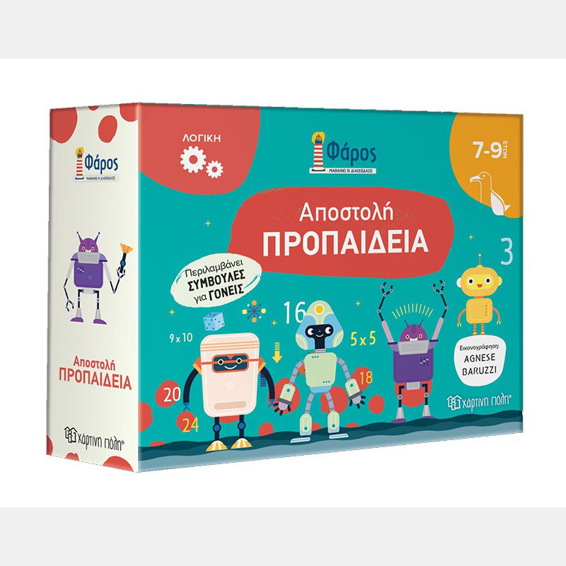 Activity set with book - Lighthouse, Mission: Propaidia