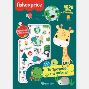 Coloring Book & Stickers - The Song of Nature