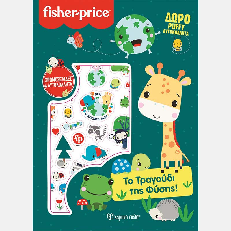 Coloring Book & Stickers - The Song of Nature