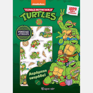 Coloring Book and Stickers - Fearless Notebook