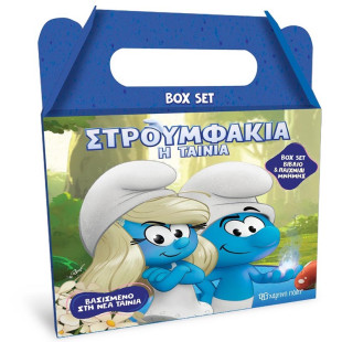 Κουτί σετ με βιβλίο & παιχνίδι μνήμης - Στρουμφάκια Η Ταινία