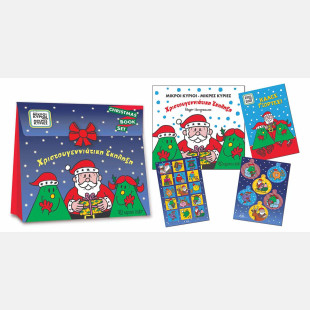 Activity Box Little Gentlemen Little Ladies - Christmas Surprise