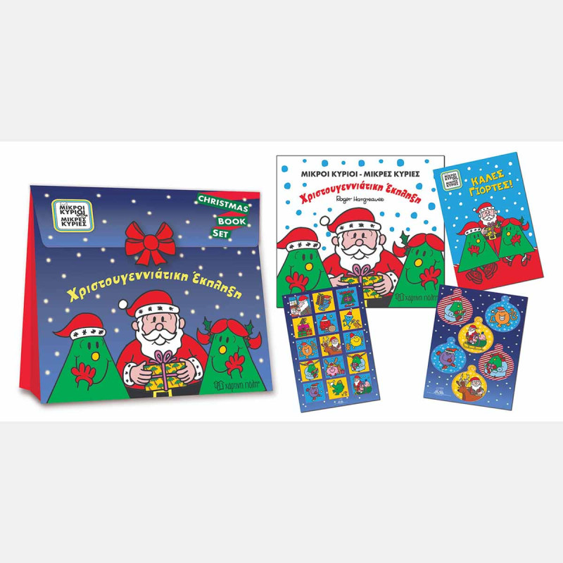 Activity Box Little Gentlemen Little Ladies - Christmas Surprise