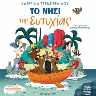 Book - The Island of Happiness