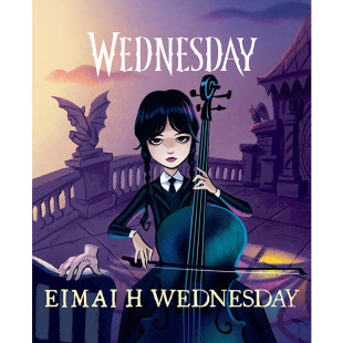 Book - I am Wednesday