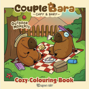 Βιβλίο - Outdoor Moments (Cosy Coloring Book)