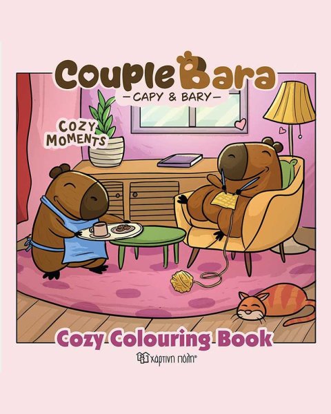 Book - Cozy Moments (Cosy Coloring Book)