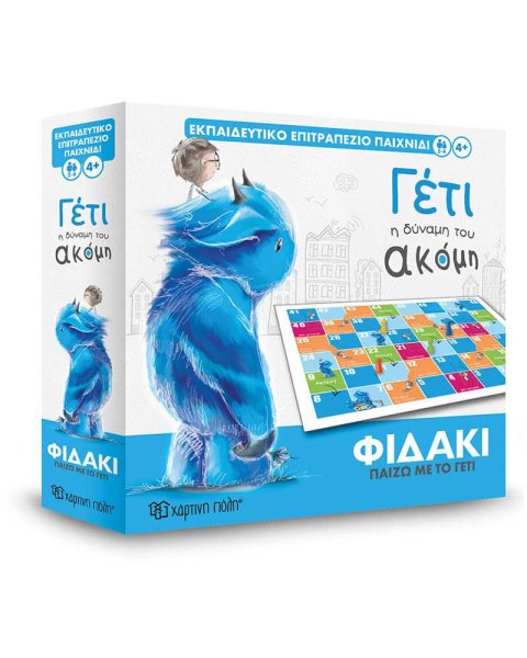 Board - Yeti - Educational game - Snake