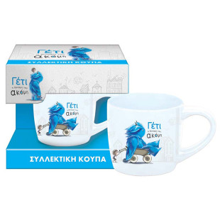 Συλλεκτική κούπα μικρή - Γέτι