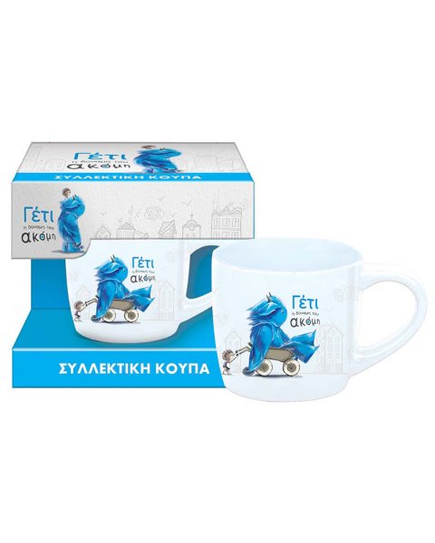 Small collectible mug - Yeti