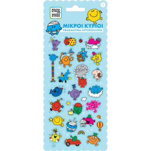 Αυτοκόλλητα Υφασμάτινα - Μικροί Κύριοι / Μπλε