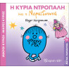 Book - Mrs. Shy and the Fairy Godmother