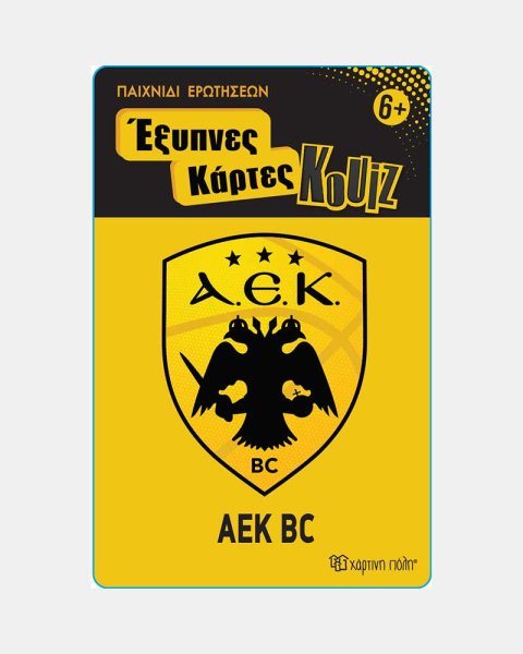 Smart Quiz Cards - AEK Basketball