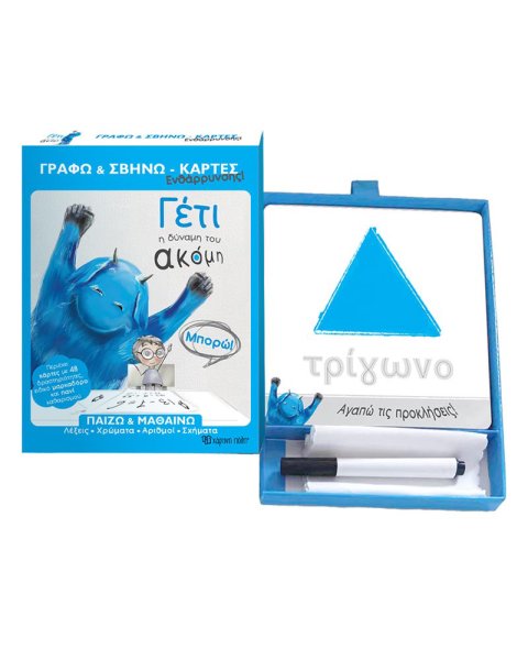 Yeti Encouragement Cards - Write - Erase