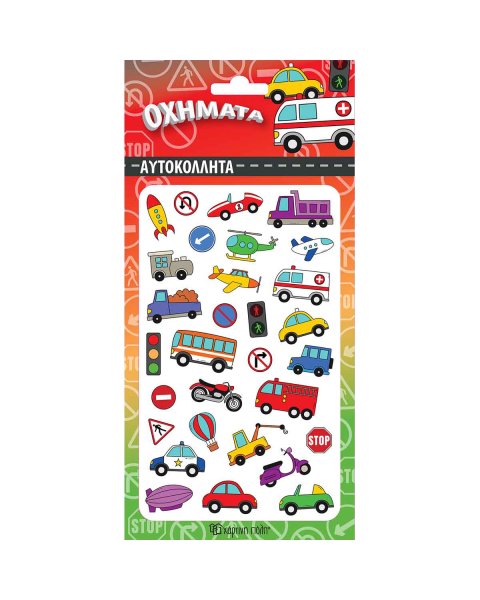 Stickers Puffy - Vehicles