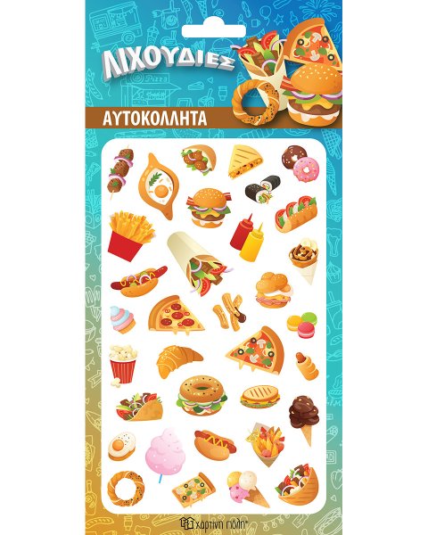 Stickers Puffy - Delicacies