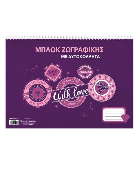 Sticker drawing pad Konstantina