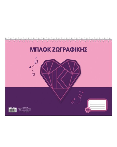 Drawing pad Konstantina