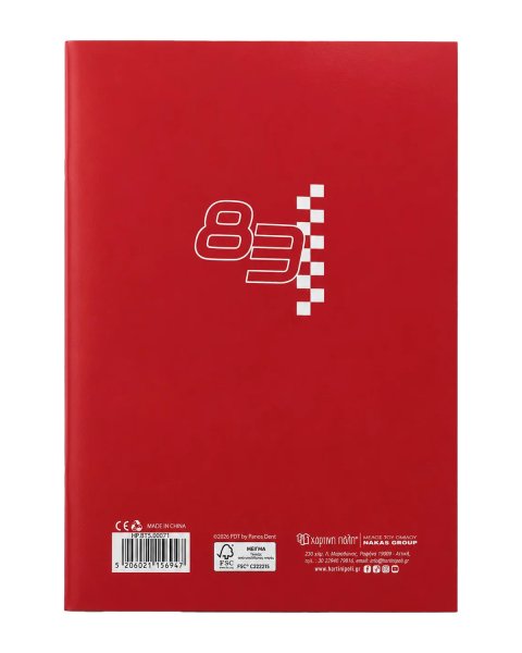 Notebook with stripes B5 40 sheets Panos Dent
