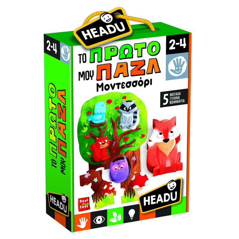 Toy HEADU learning -