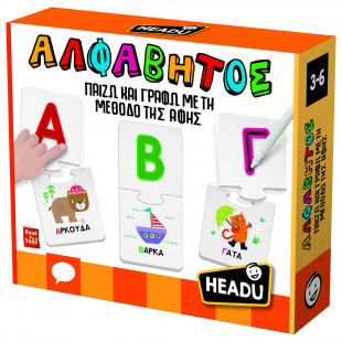 Παιχνίδι HEADU εκπαιδευτικό - Αλφάβητος (3-6 ετών)