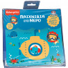 Book Fisher Price waterproof - Water games