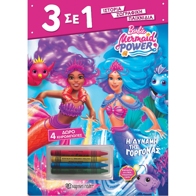 Book Barbie mermaid color pages with color pencils