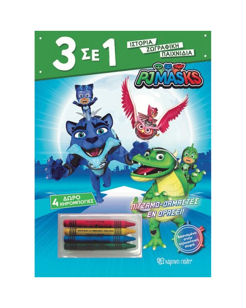 Book PJ Masks color pages with color pencils