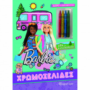 Book Barbie color pages with color crayons