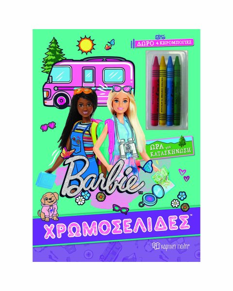 Book Barbie color pages with color crayons
