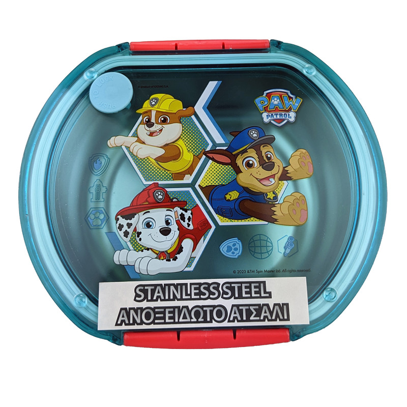 Δοχείο φαγητού Paw Patrol