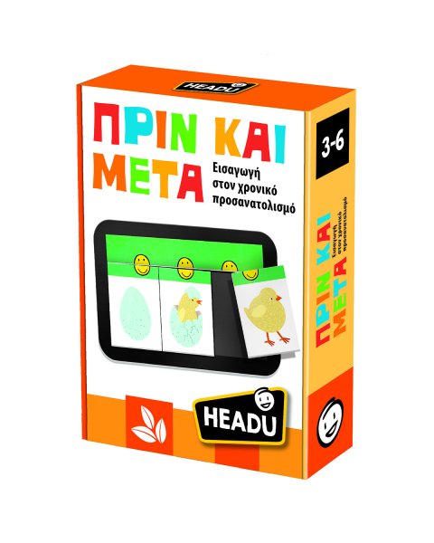Toy HEADU learning - Before and After (3-6 years)
