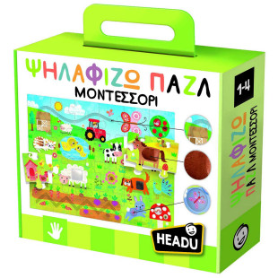 Toy HEADU learning - Montessori puzzle I Touch (1-4 years)