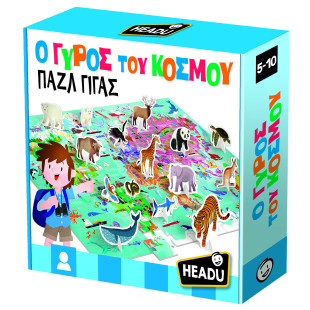 Toy HEADU learning - Puzzle Around the World (5-10 years)