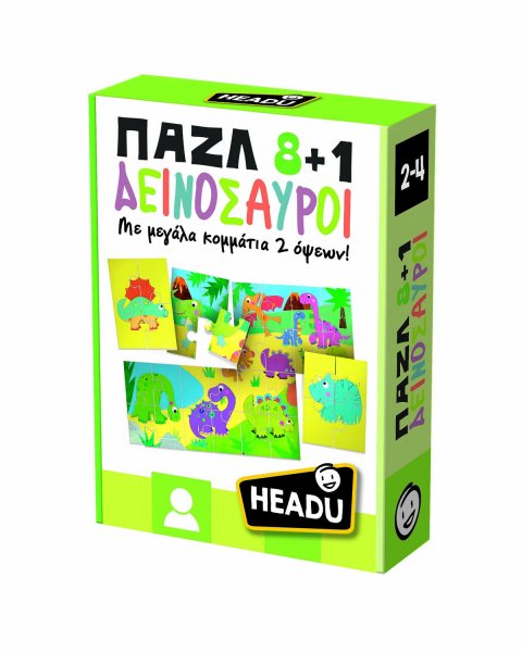 Toy HEADU learning - 8 puzzle double sided Dinosaurs (2-5 years)