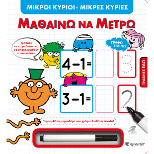Book Mr. & Mrs. - Learn counting