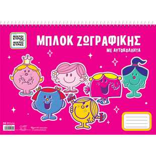Coloring book with sticker - Little Ladies