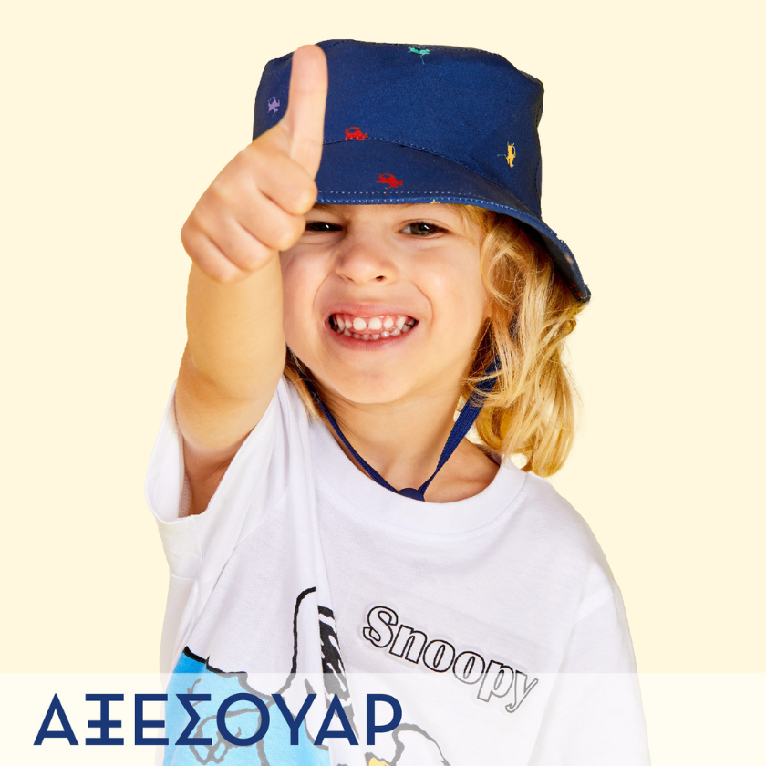 Αξεσουάρ