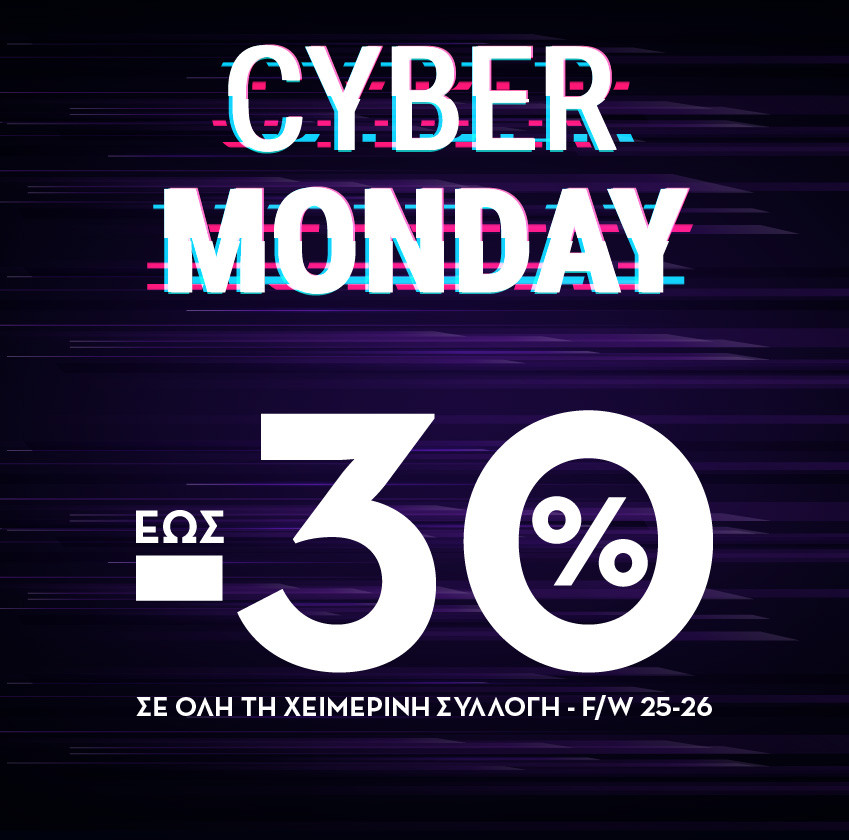 Cyber Monday