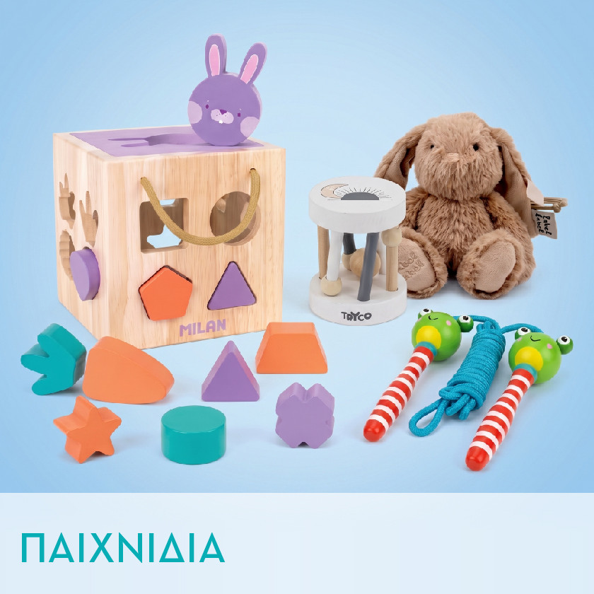 Παιχνίδια
